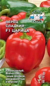 00011924_Перец Царица (СеДек)