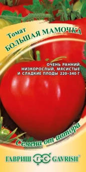 Томат Большая Мамочка 11000 (Гавриш)