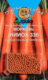 00001817_Морковь ГРАНУЛЫ Нииох 336 300шт серия Гря