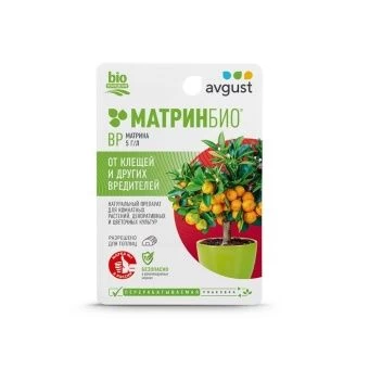 00043750_МатринБио 9мл 1_80 (Август)