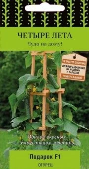 00021474_Огурец Подарок F1 5шт серия Четыре лета (