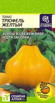 ЦБ-00001051_Томат Трюфель Желтый 0,05г (Сем Алт)