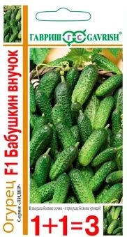 00026278_Огурец Бабушкин внучок F1 серия 1+120 шт 