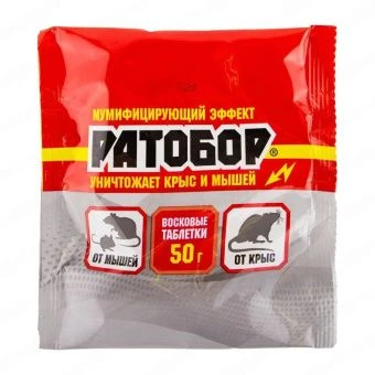 00011285_Ратобор восковые таблетки 50г 1100 (ВХ)