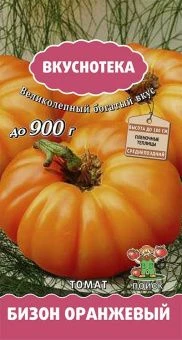 tomat_bizon_oranzevyj_c137f987cf0681fd99f68d99434e1985.jpg