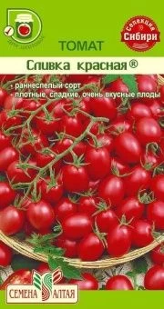 00017935_Томат Сливка Красная 0,05г (Сем Алт)