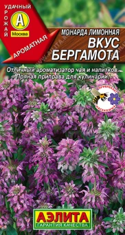 00022301_Монарда лимонная Вкус бергамота (Аэлита)