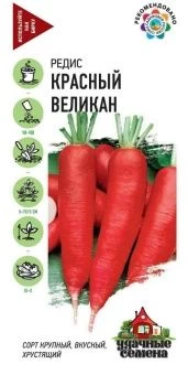 00009364_Редис Красный Великан (Гавриш) 11300