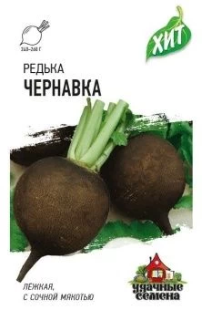 00028196_Редька Чернавка (Гавриш) МЕТАЛЛ