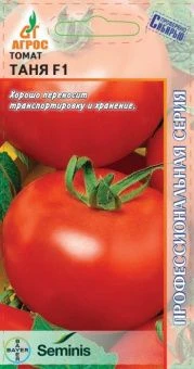 Таня