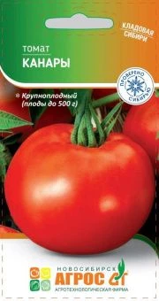 Томат Канары 0.08г (Агрос)