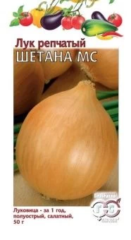 00003740_Лук Шетана (Гавриш) 1500