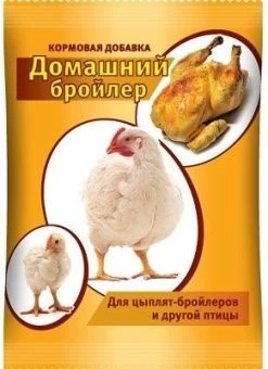00014012_Домашний Бройлер 0,8кг 1_10 (В_Х)
