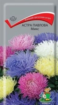 00021321_Астра Павлова микс 0,3г (ПОИСК)