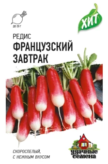 00010091_Редис Французский Завтрак (Гавриш) МЕТАЛЛ