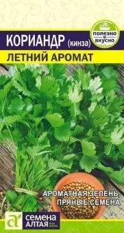 00043207_Кориандр Летний Аромат 2г (Сем Алт)