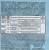Актара ВДГ 1,2г 1150 (ВХ)