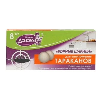ЦБ-00004839_Борные шарики от тараканов и муравьев Домовой Прошка 8шт (ДейлиКемикалс)