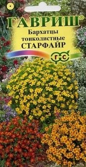 00007852_Бархатцы Старфайр тонколистные смесь (Гав