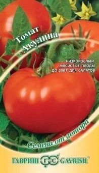 Томат Акулина (Гавриш) 1/1200