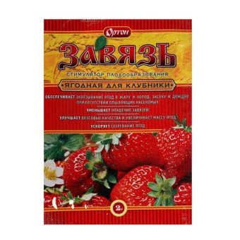 00009609_Завязь ягодная для клубники 2г (Ортон)