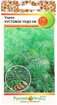 00018449_Укроп Кустовое Чудо 2г (НК)