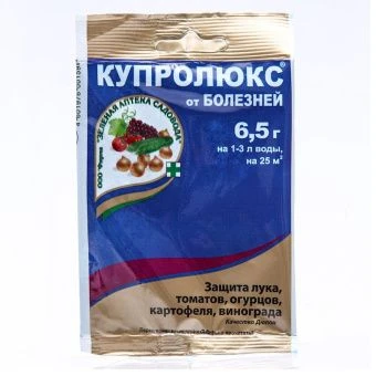 00002289_Купролюкс 12,5г (ЗА)