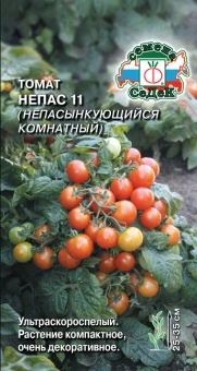 ЦБ-00020326_Томат Непас 11 Непасынкующийся Комнатный (СеДек)