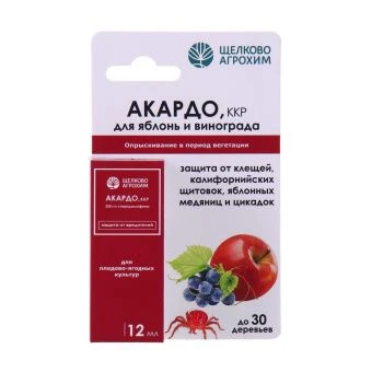ЦБ-00026655_Акардо 12мл 1 50 (Щ А)