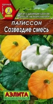 00017595_Патиссон Созвездие смесь (Аэлита)