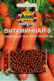 00001811_Морковь ГРАНУЛЫ Витаминная 6 300шт (Агрик