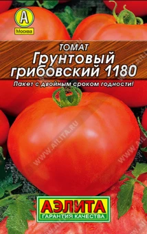 Томат Грунтовый Грибовский 1180 серия Лидер (Аэлита)
