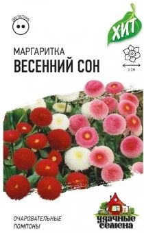 00029370_Маргаритка Весенний сон 0,01г (Гавриш) МЕ
