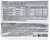 Купролюкс 12,5г 1150 (ЗА)