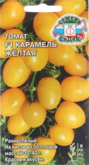 00016061_Томат Карамель желтая (СеДек)
