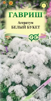 00009381_Агератум Белый букет (Гавриш) 11000