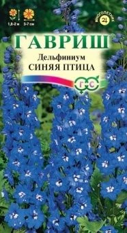 00008190_Дельфиниум Синяя Птица (Гавриш)