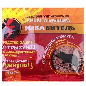 00017476_Избавитель гранулы 100г (ДГрин)