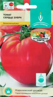 ЦБ-00007933_Томат Сердце зубра 10шт (ЕС)