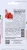 Томат Любаша 0,1г (Партнер) (2) Томат Любаша 0,1г (Партнер) (2)
