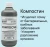 00003372_Гуми-Оми Компостин 0,5л 114 (БИ)