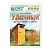 Удачный-биопрепарат для туалетов и ям 30г 1/40 (Б/И)