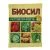00019445_Биосил 1мл (ВХ)