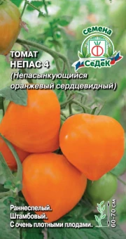 ЦБ-00020322_Томат Непас 4 Непасынкующийся Оранжевый Сердцевидный (СеДек)