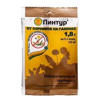 00002753_Линтур 1,8г (ЗА)