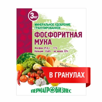 Фосфоритна мука сайт