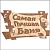 Табличка "Самая лучшая баня" 29х18см арт.32322 1/20 (Б/Ш)