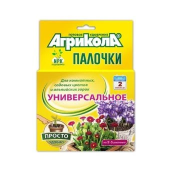 00028325_Агрикола палочки для комнатных садовых цв