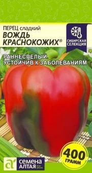00017883_Перец Вождь Краснокожих 0,1г Наша Селекция (Сем Алт)