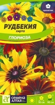 ЦБ-00000898_Рудбекия хирта Глориоза 0,2г (Сем Алт)